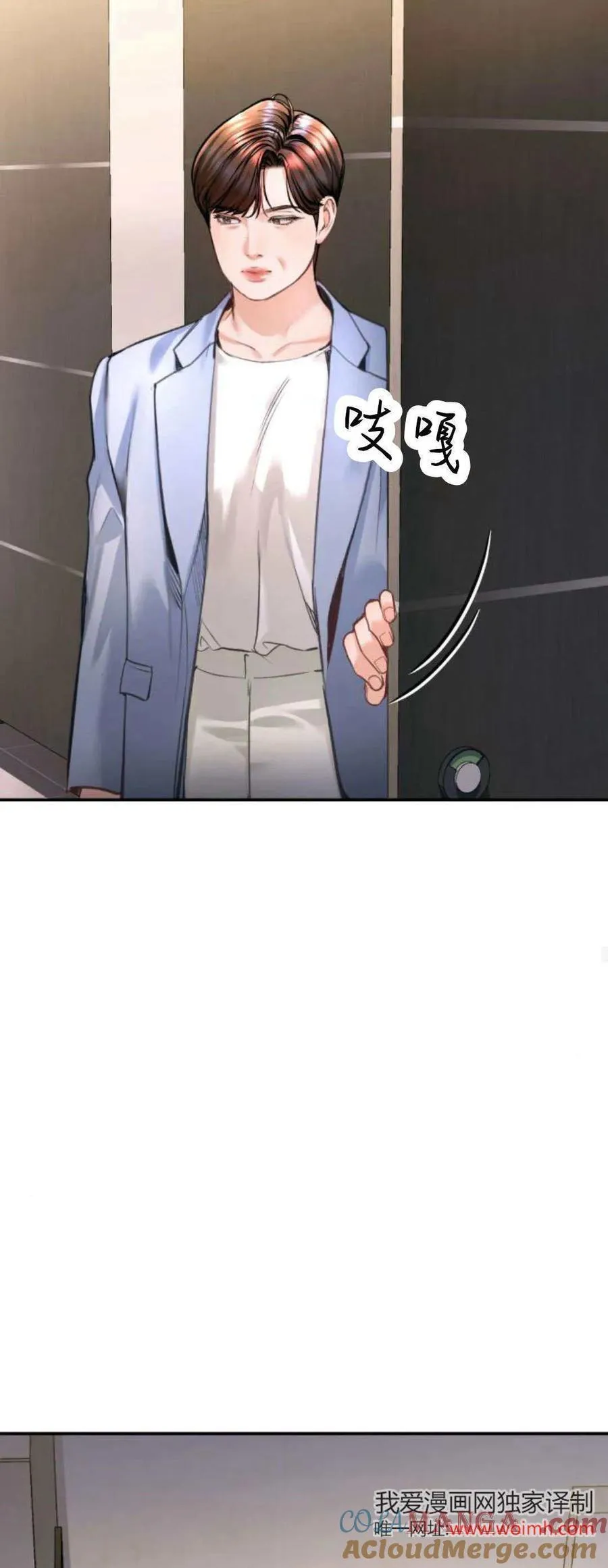 第19话 第19页
