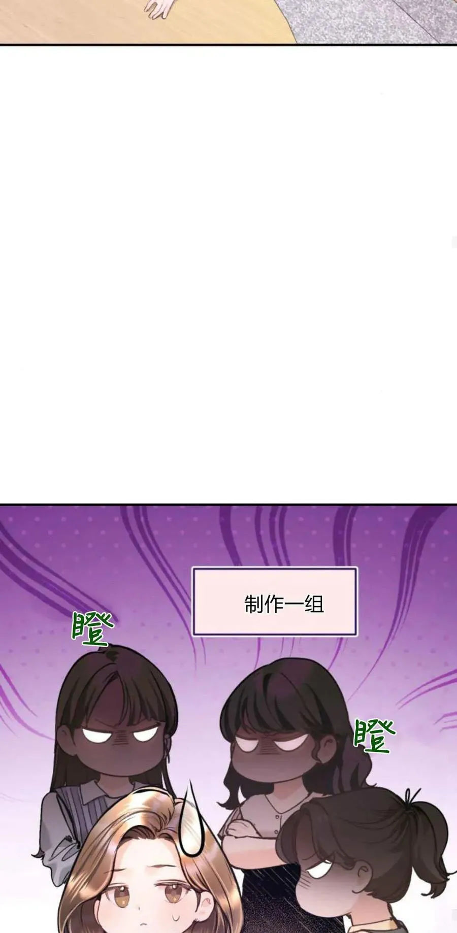 第19话 第26页