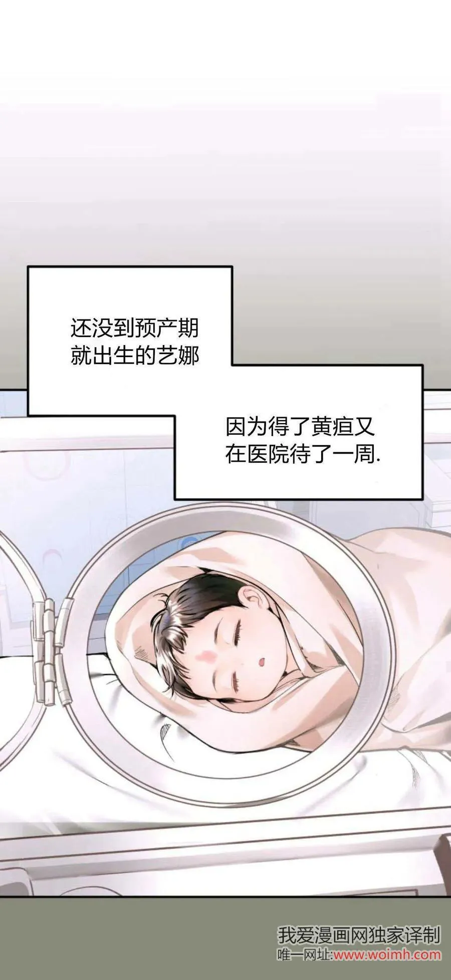 第19话 第32页