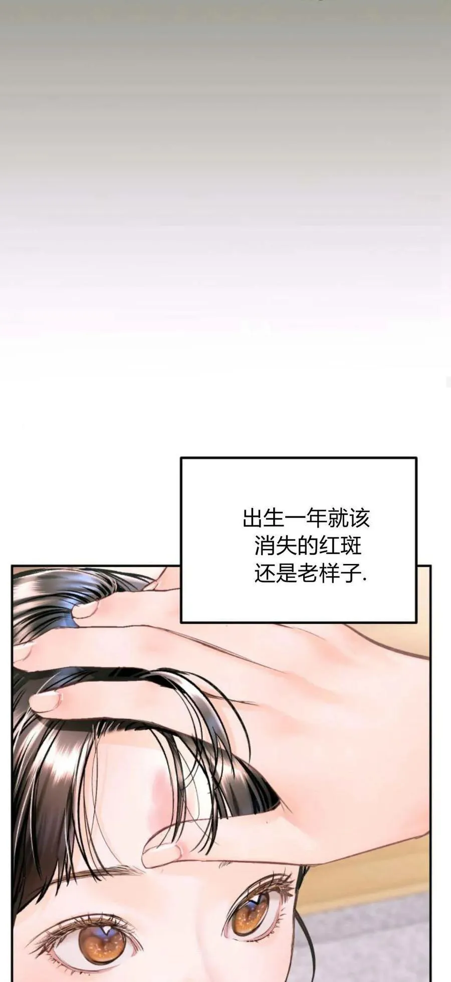 第19话 第35页