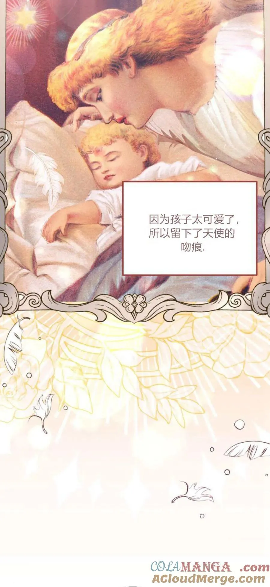 第19话 第37页