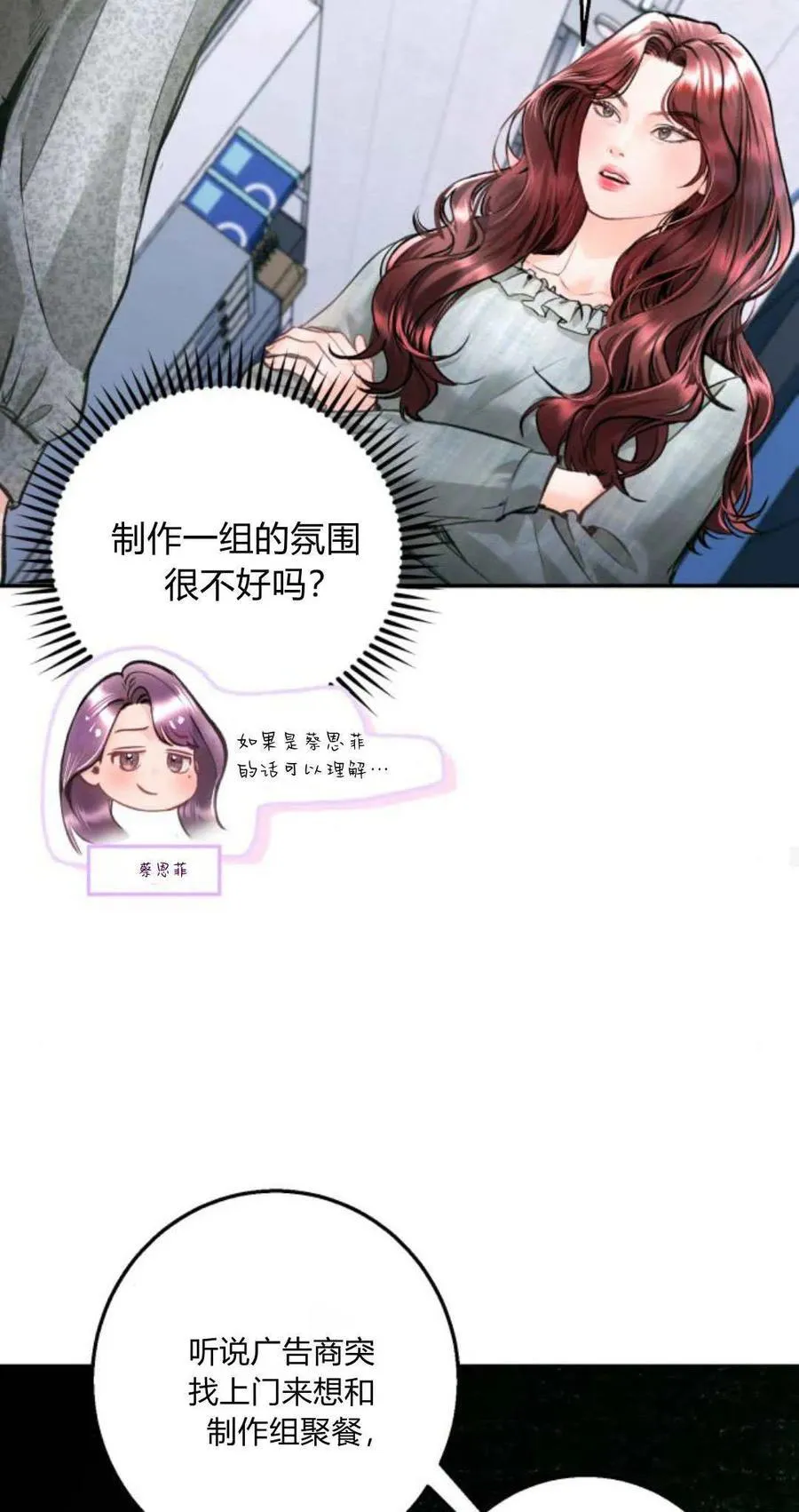 第19话 第44页
