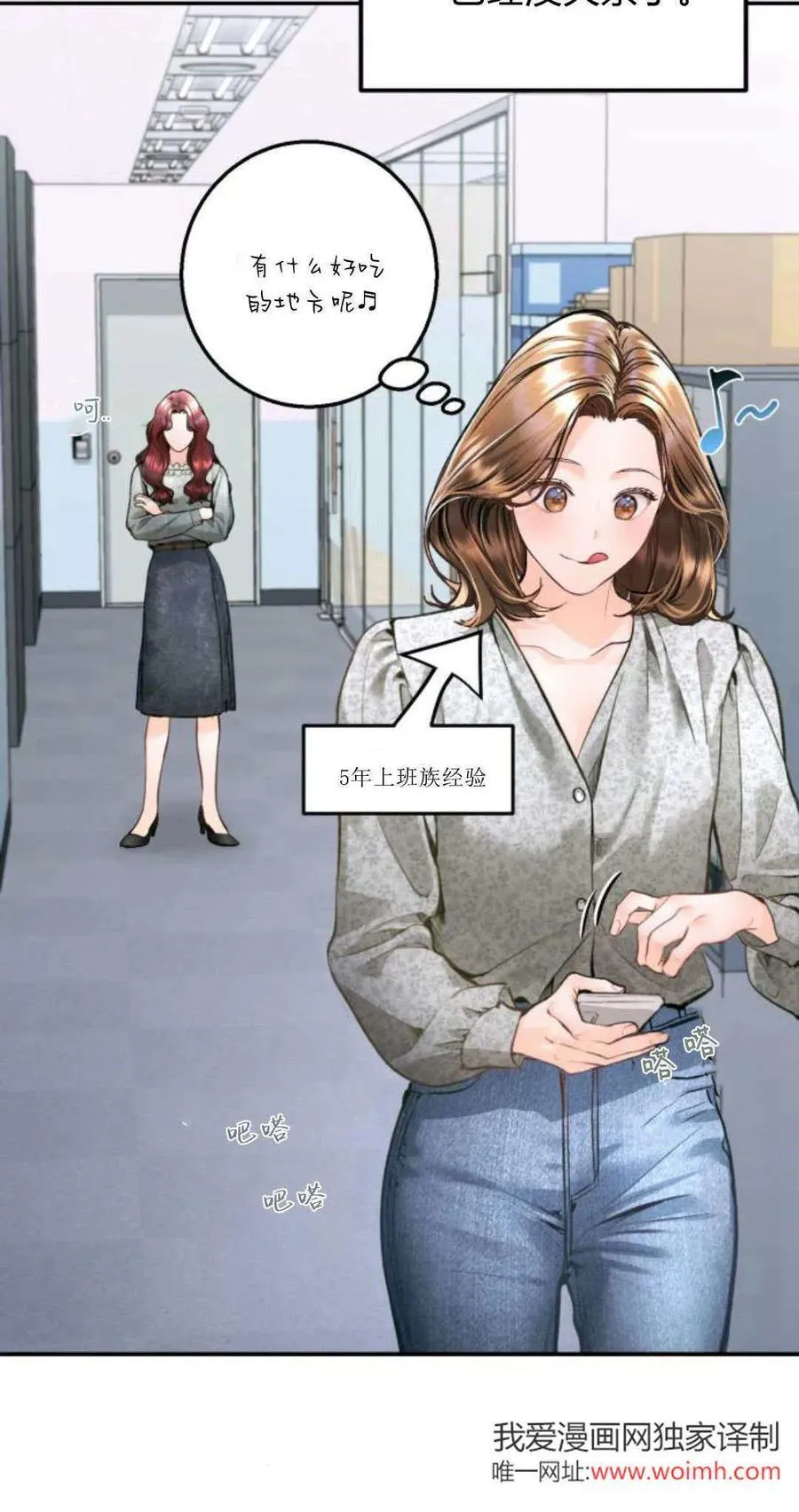 第19话 第48页