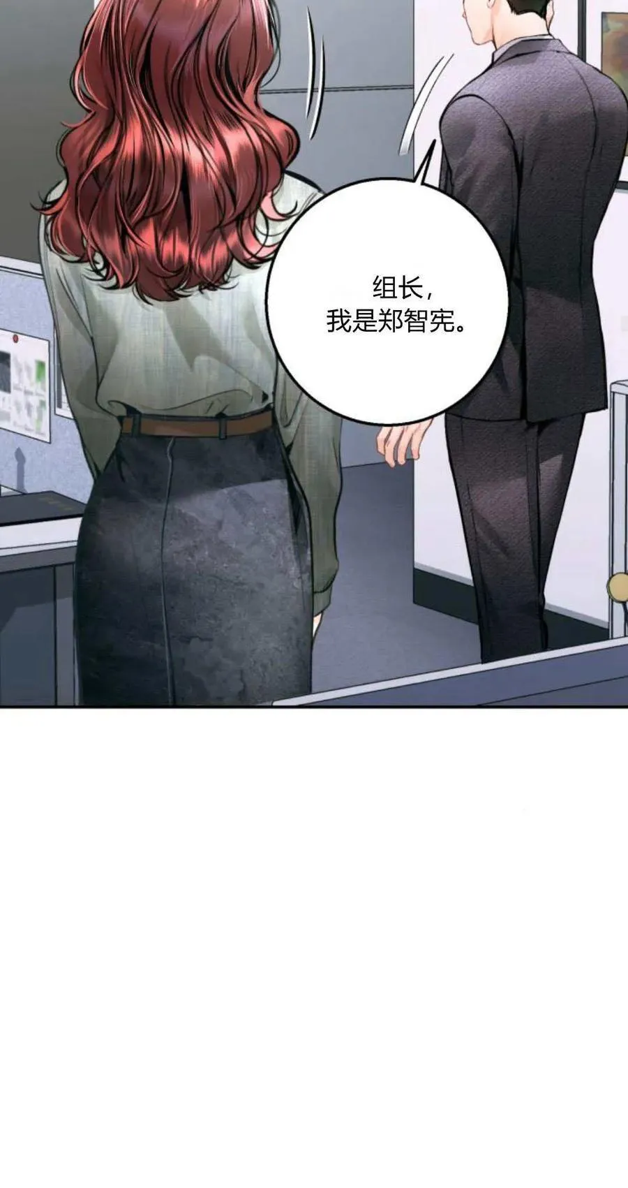 第19话 第56页