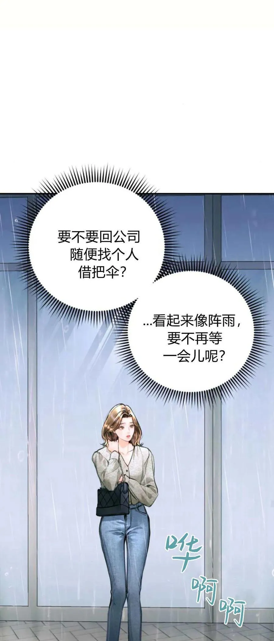 第19话 第62页