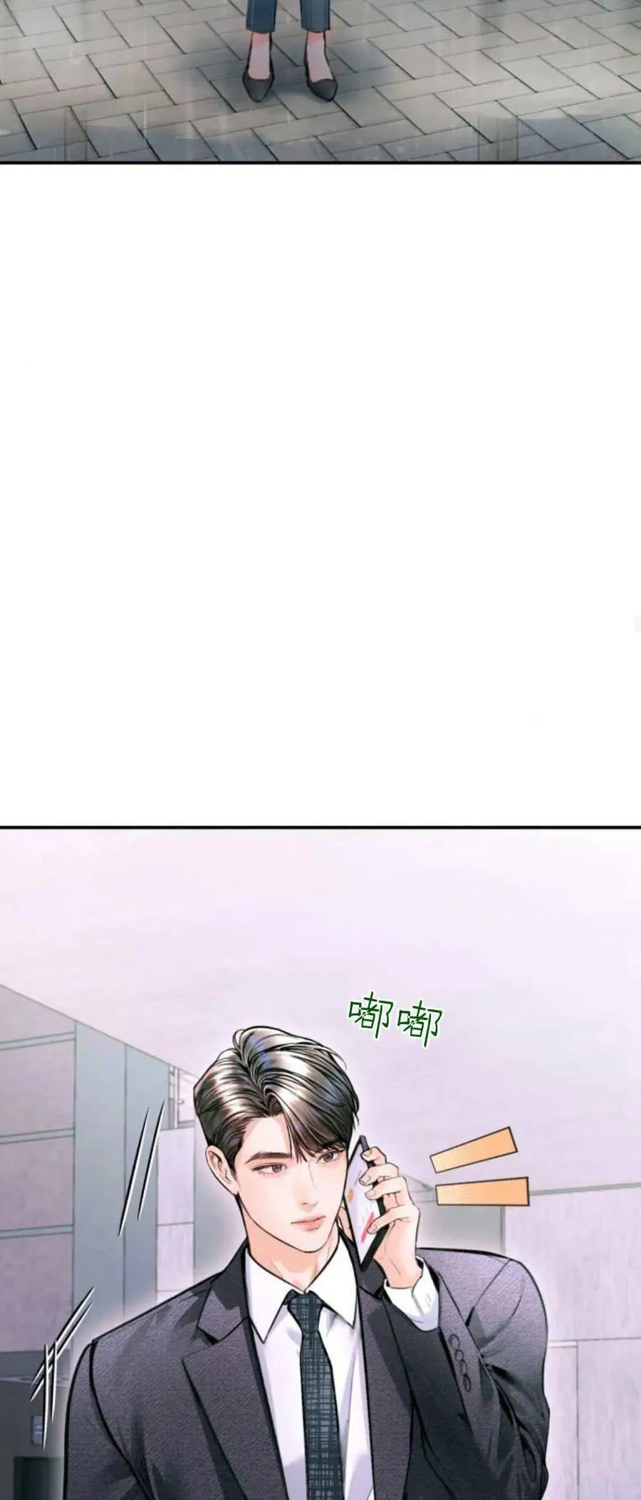 第19话 第63页
