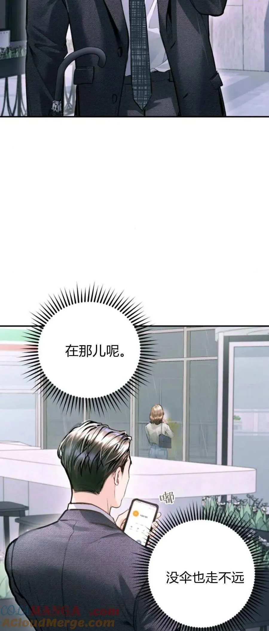 第19话 第64页