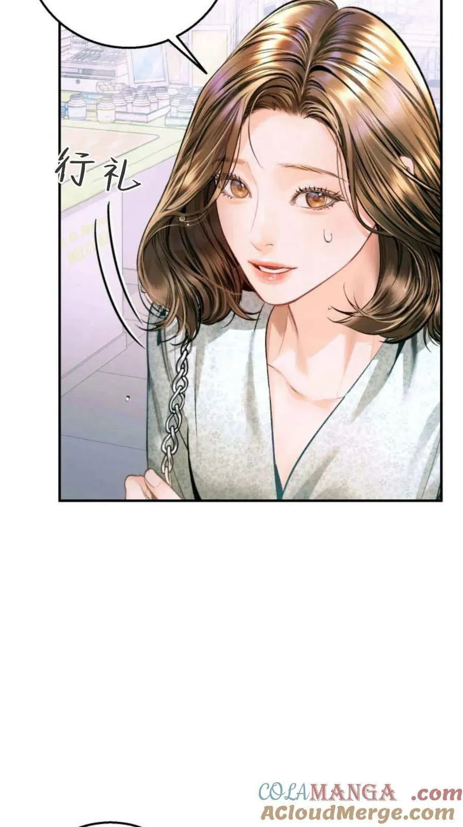 第20话 第7页