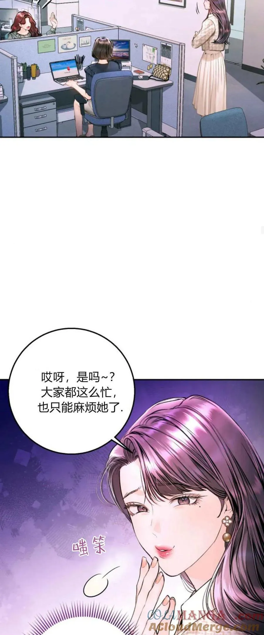 第20话 第22页