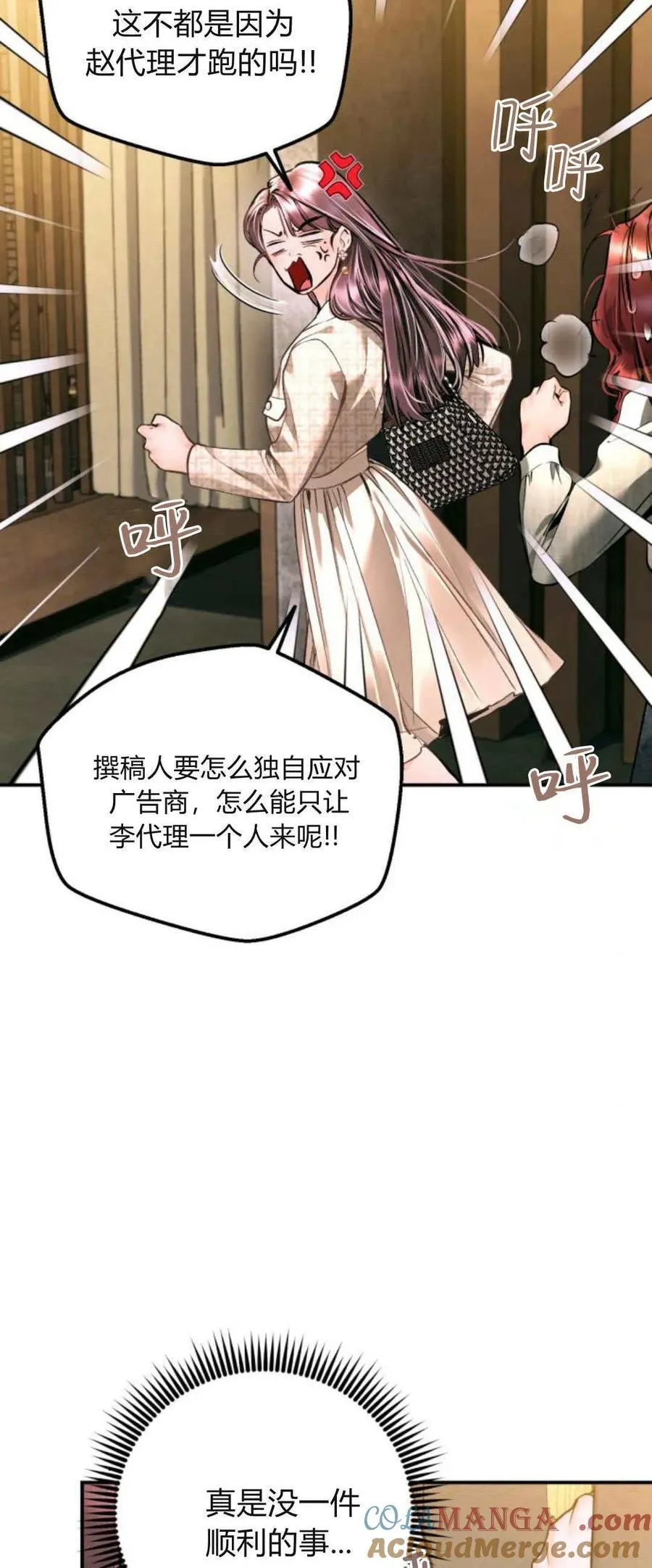 第20话 第28页
