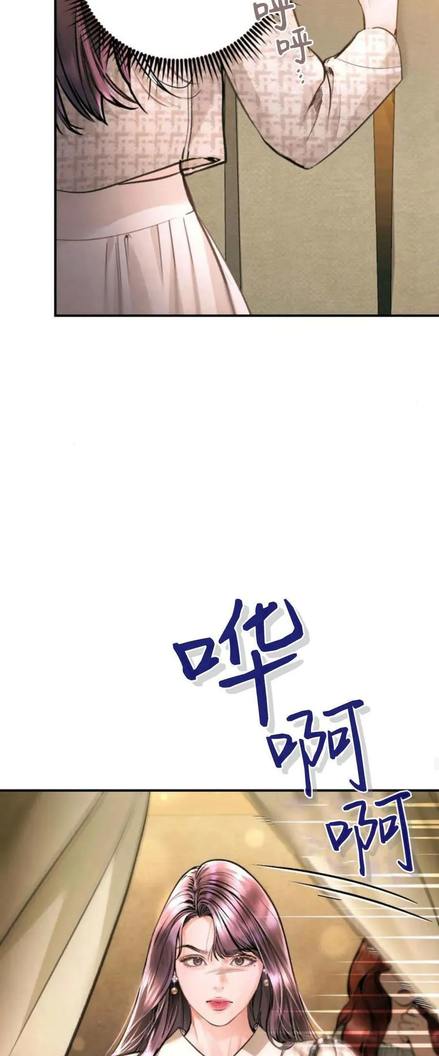 第20话 第29页