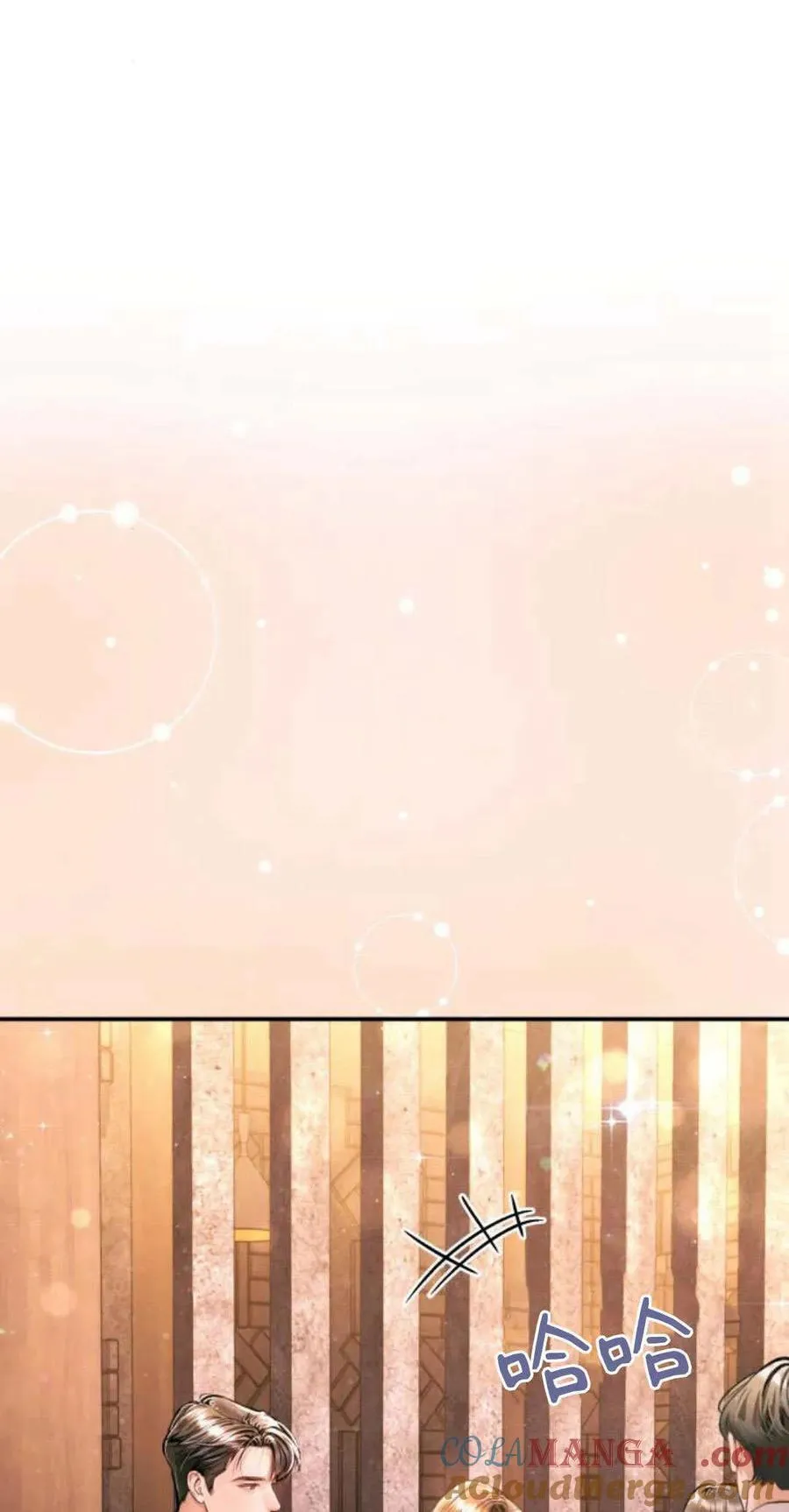 第20话 第31页