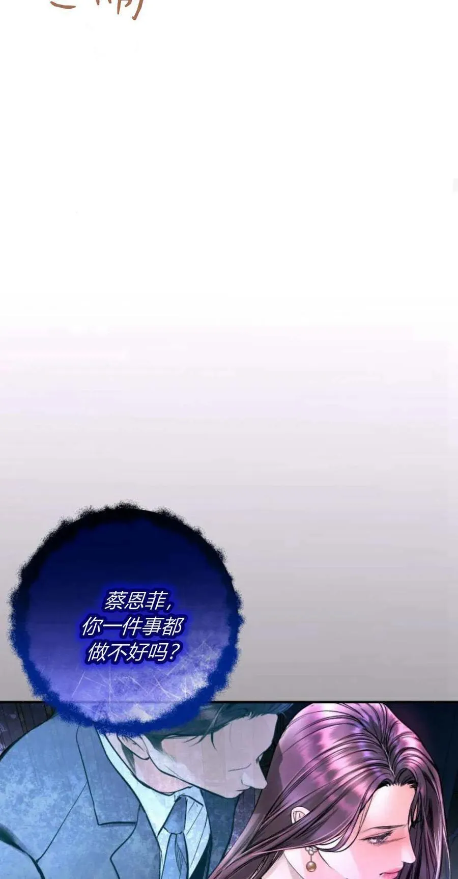 第20话 第35页