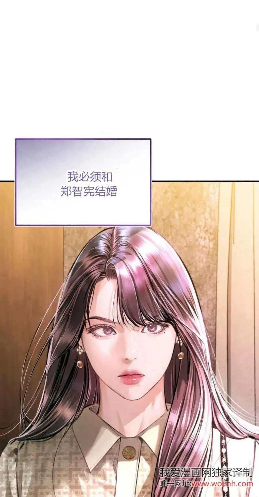 第20话 第39页