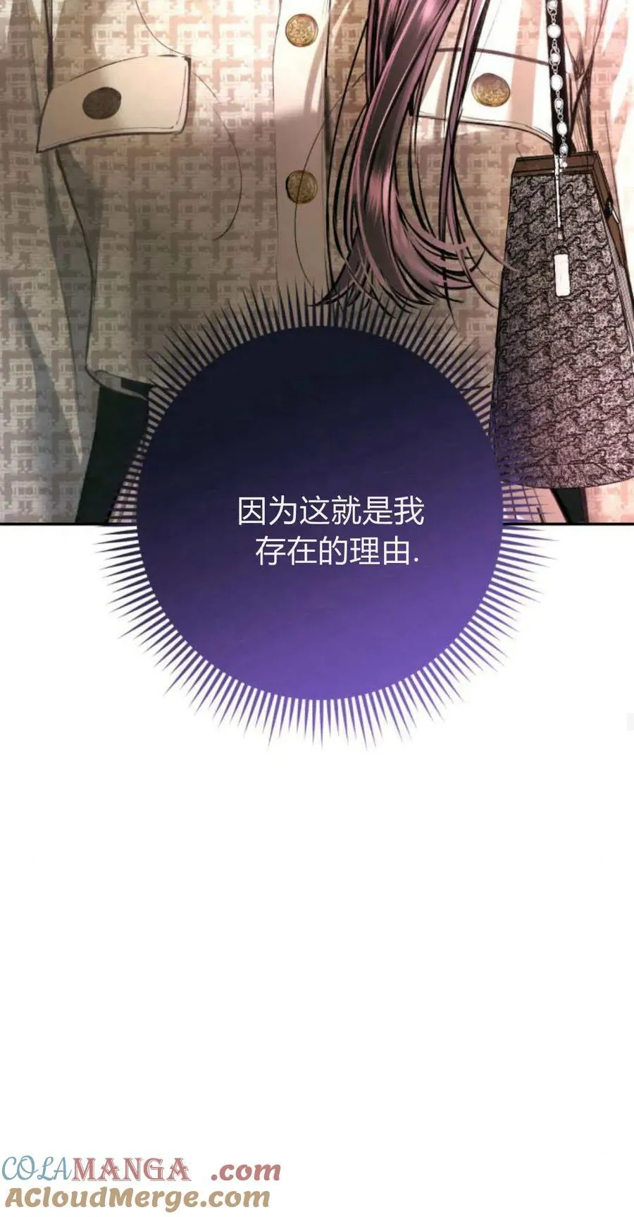 第20话 第40页