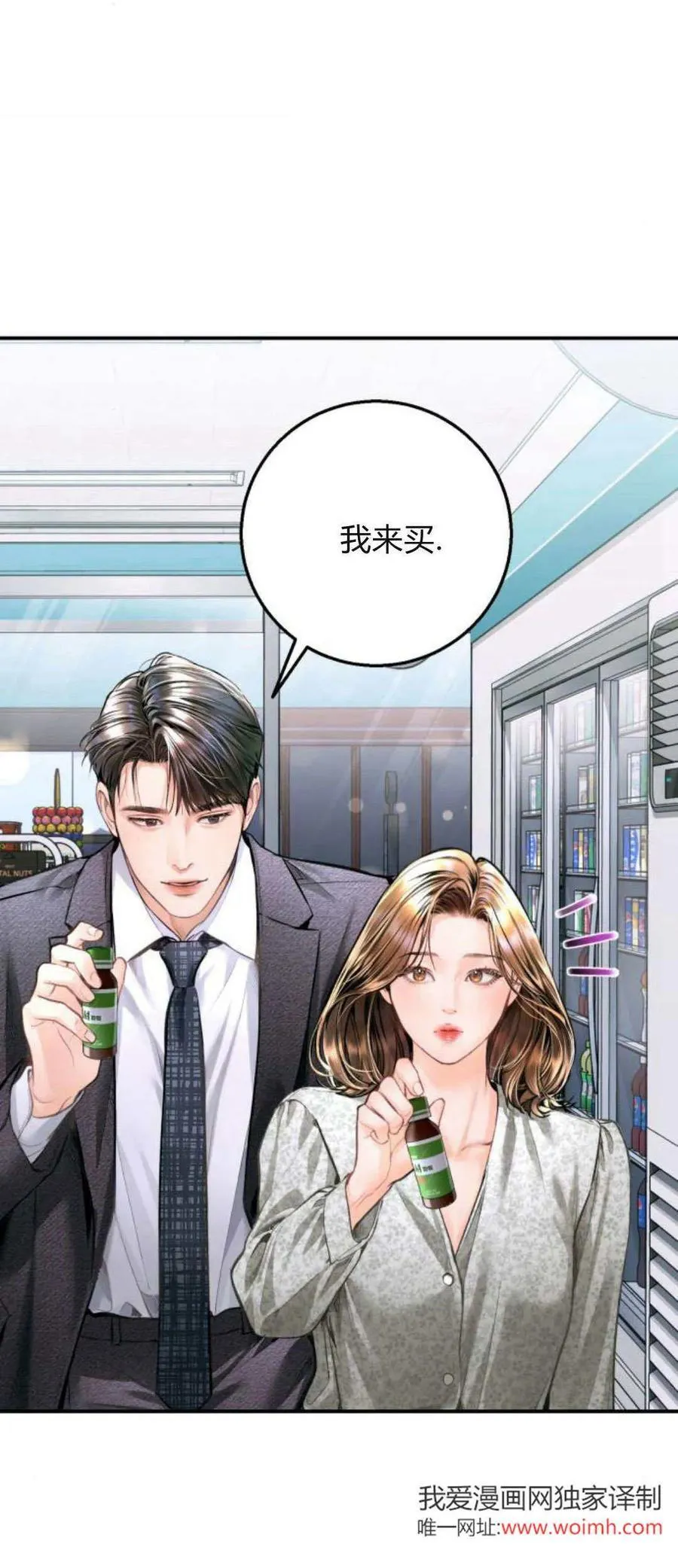 第20话 第44页