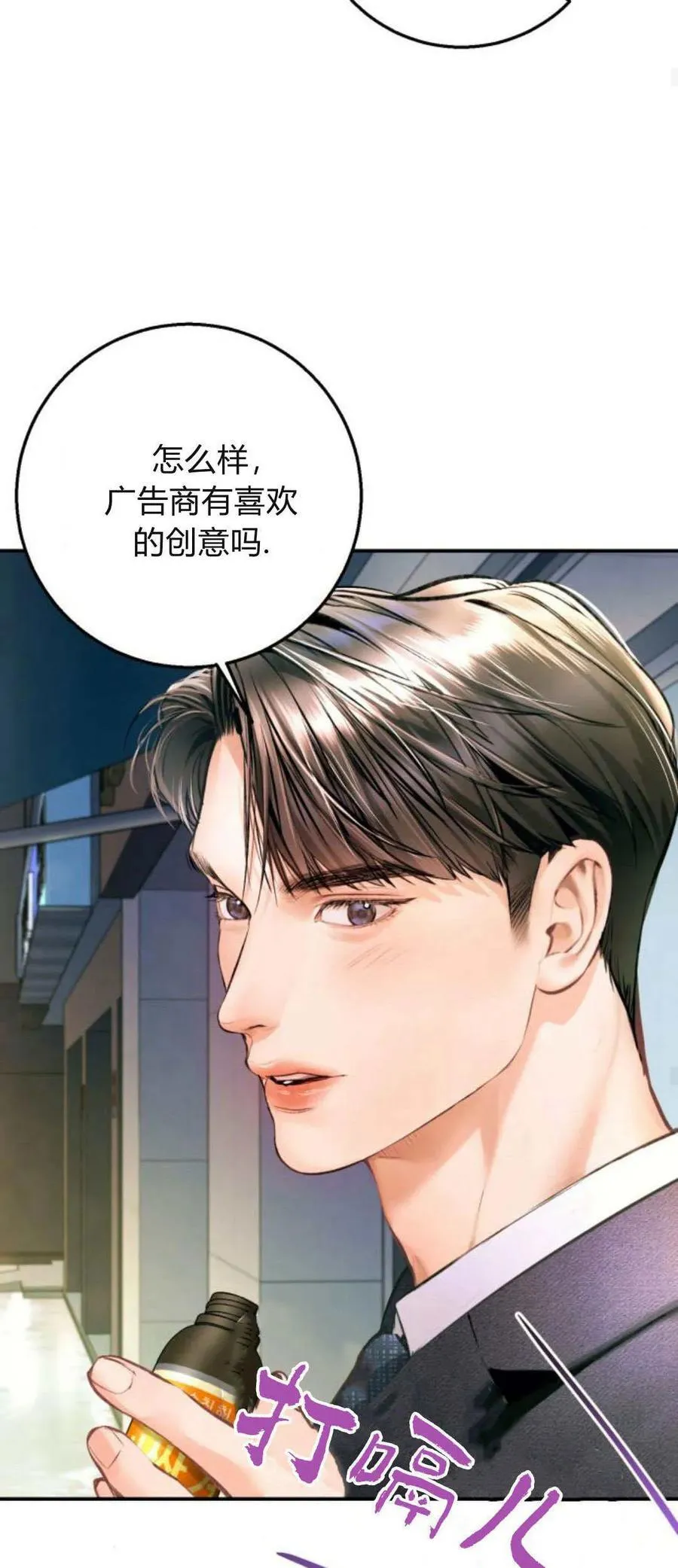 第20话 第47页
