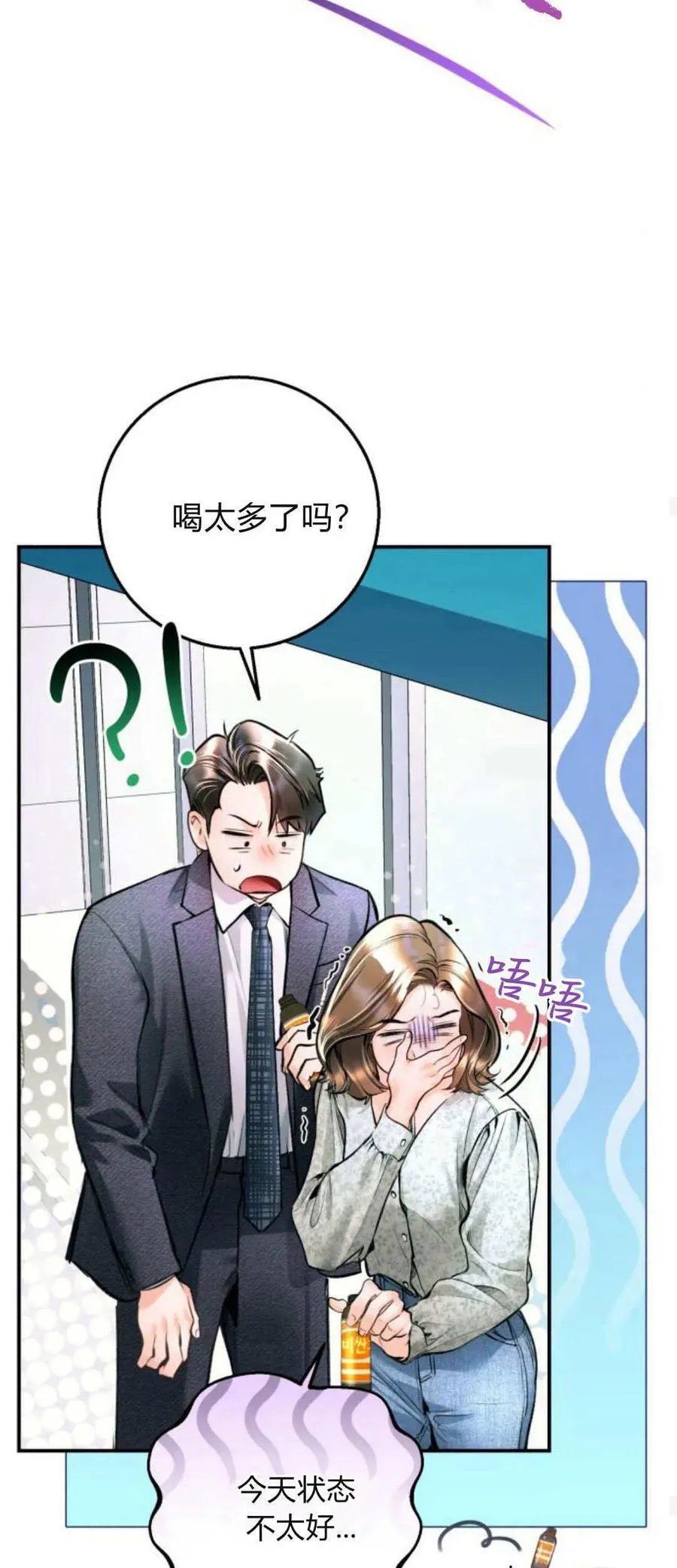 第20话 第48页