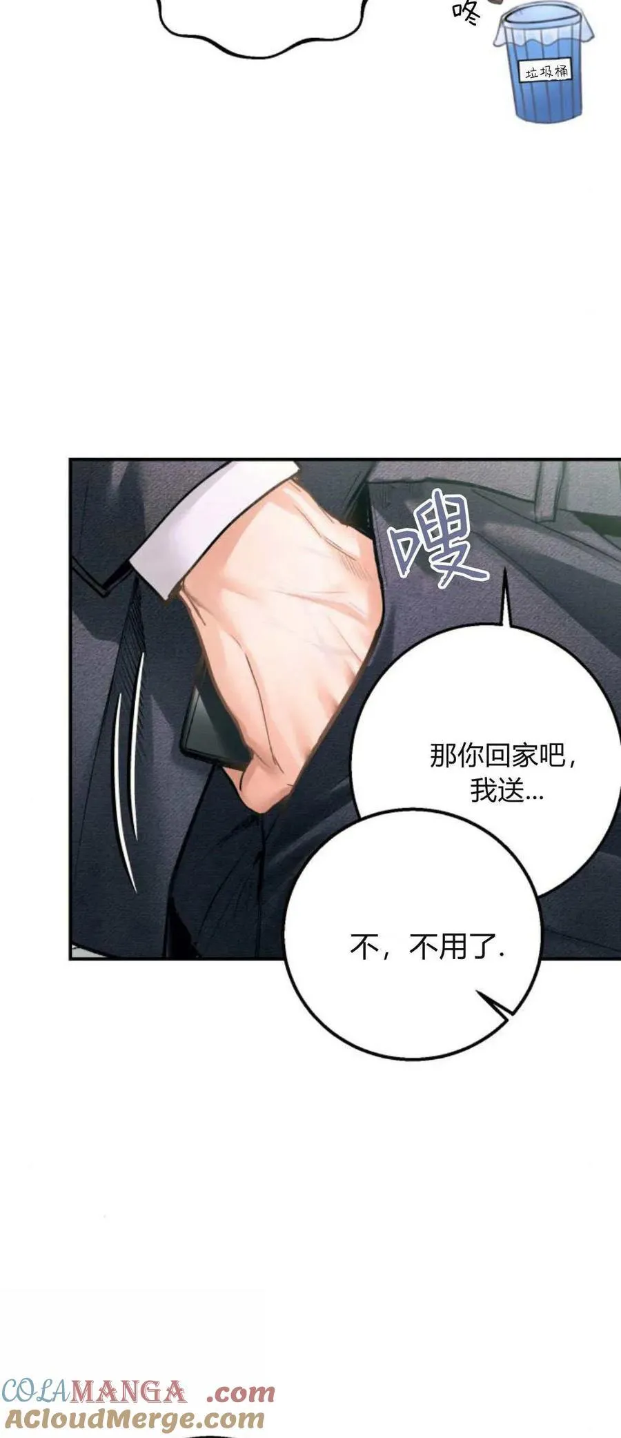第20话 第49页