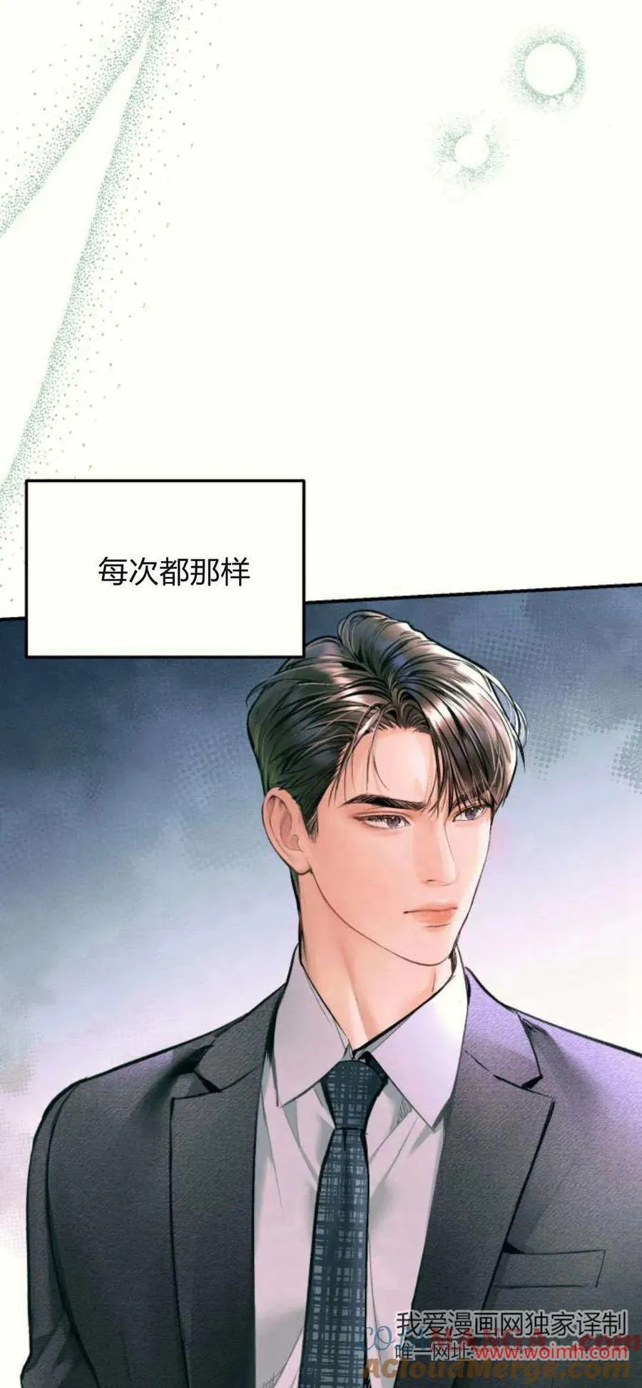 第20话 第52页