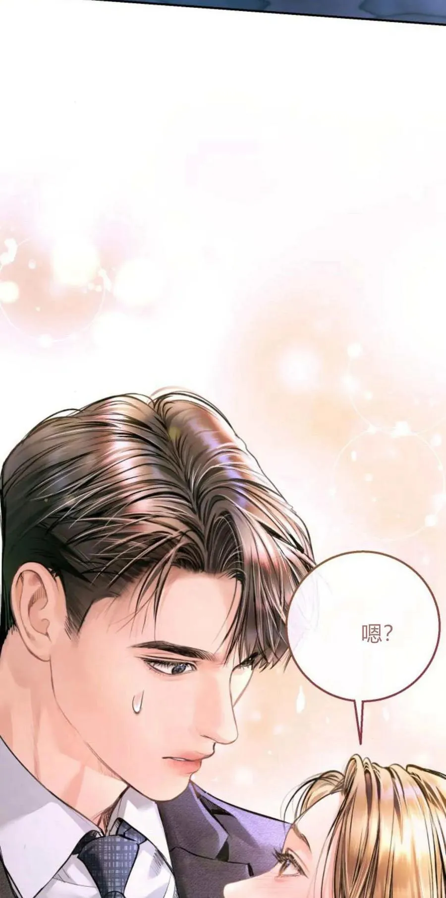 第20话 第62页