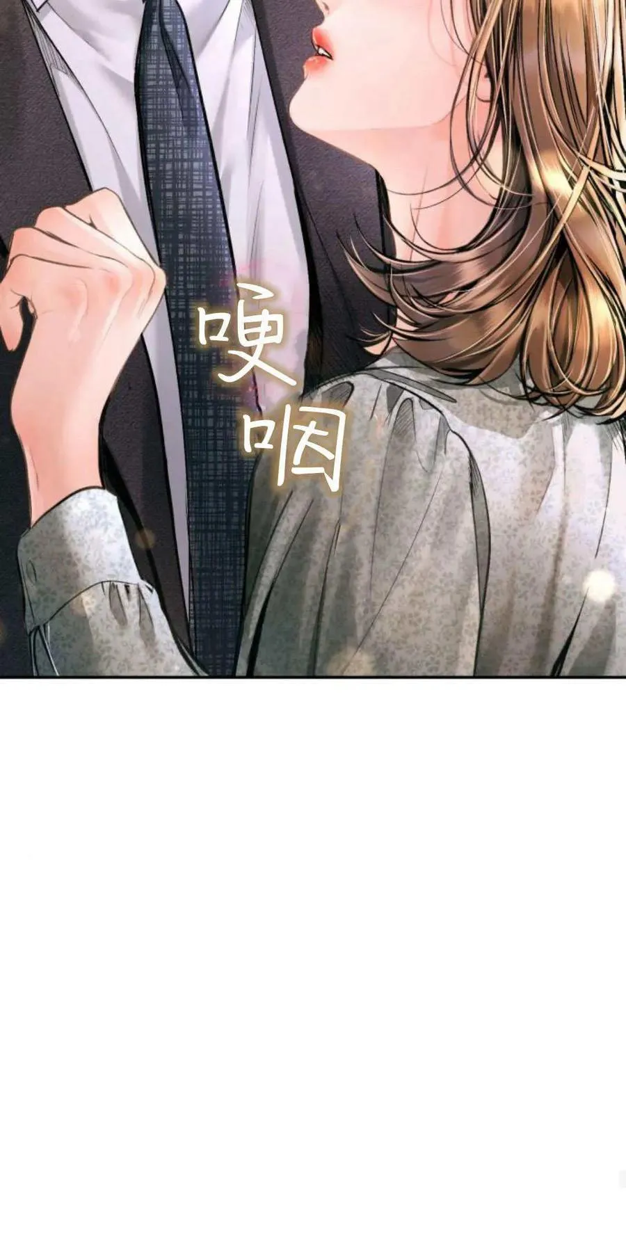 第20话 第63页