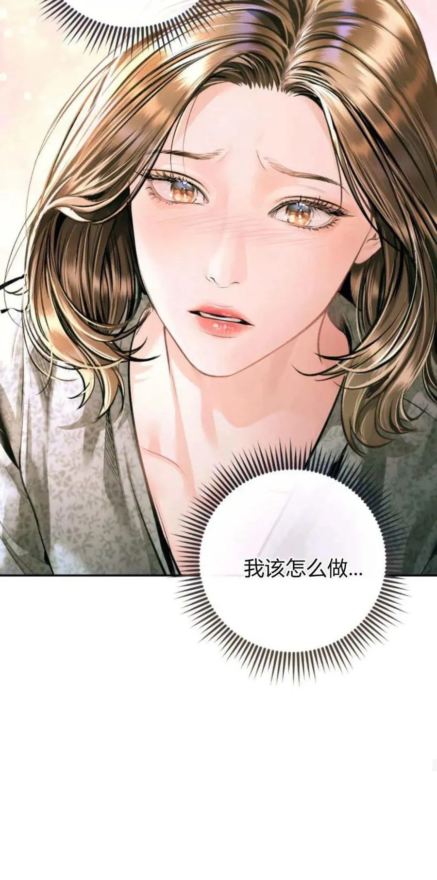 第20话 第66页