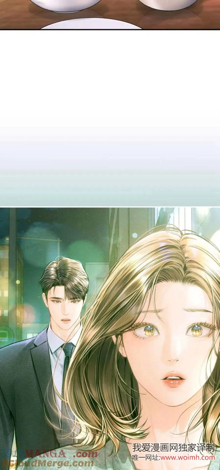第21话 第4页