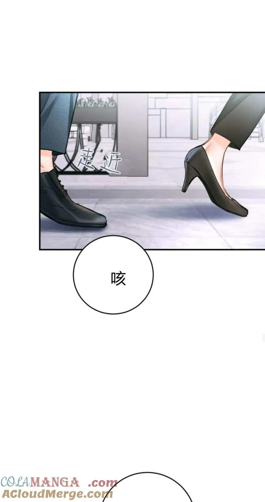 第21话 第19页