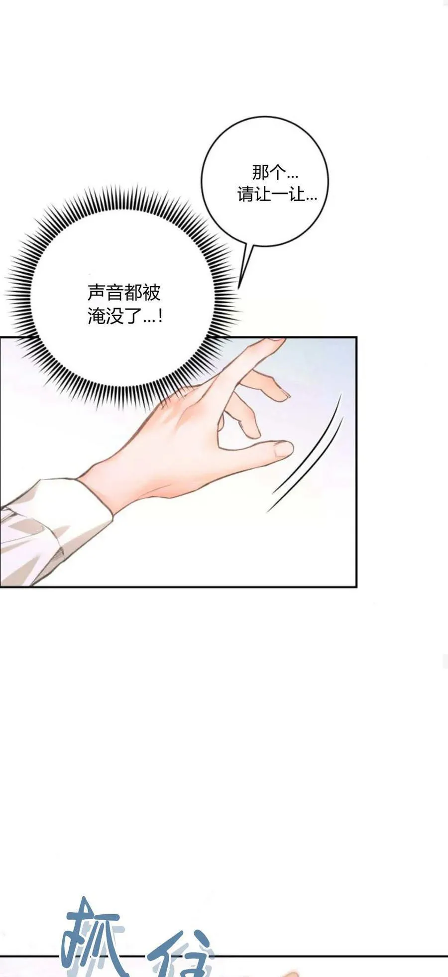 第21话 第26页