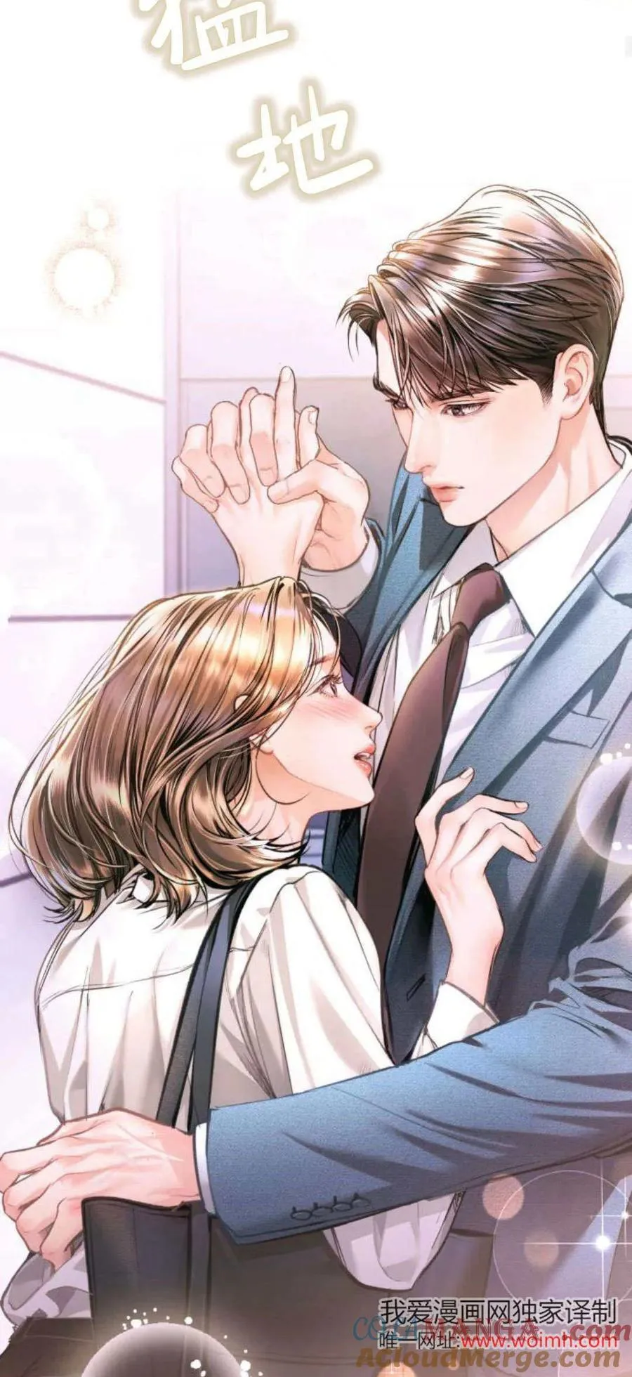 第21话 第28页