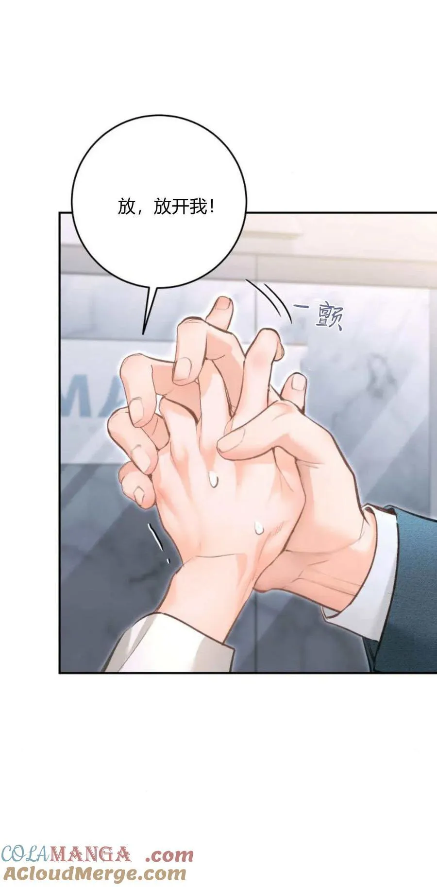 第21话 第31页