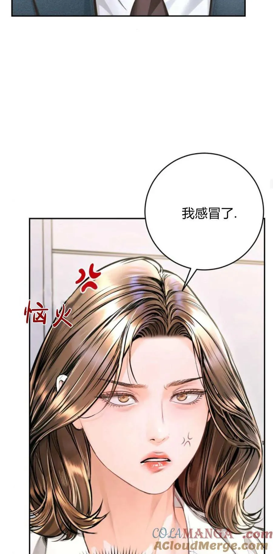 第21话 第34页