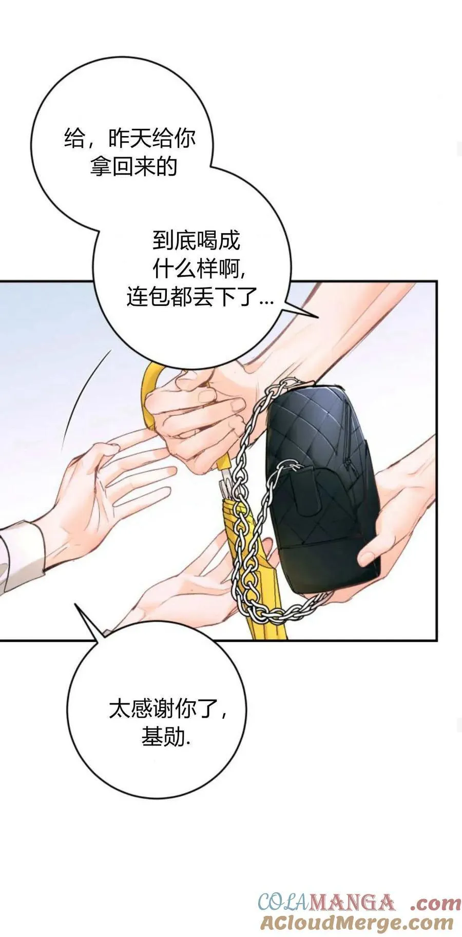 第21话 第40页