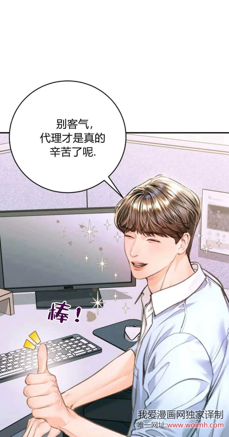 第21话 第41页
