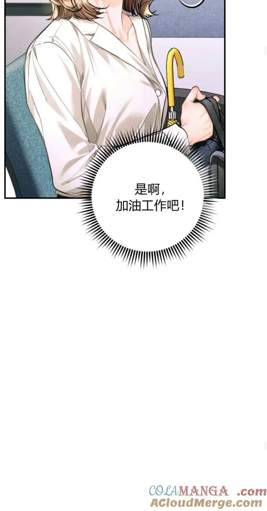 第21话 第43页