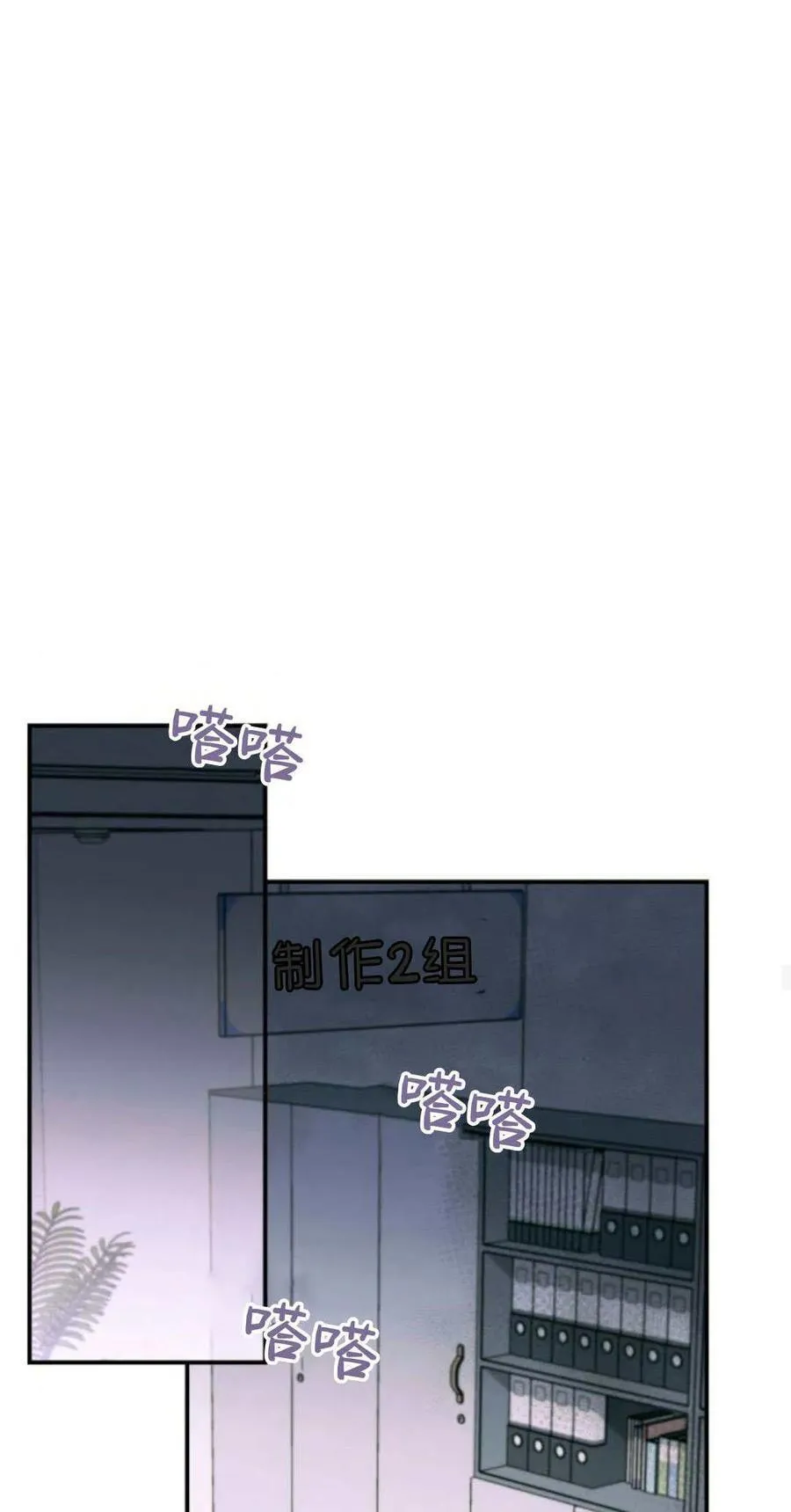 第21话 第44页