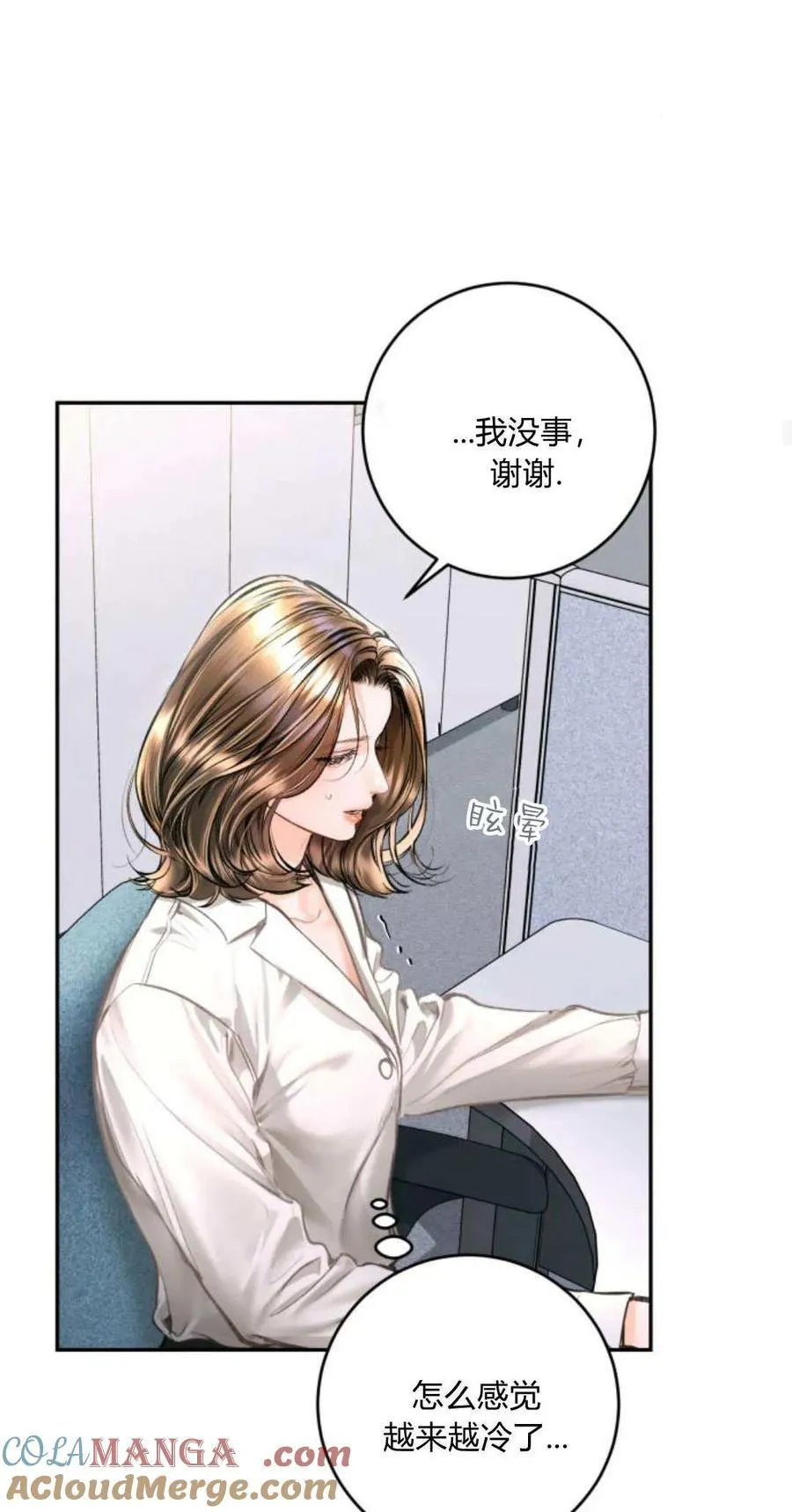 第21话 第49页