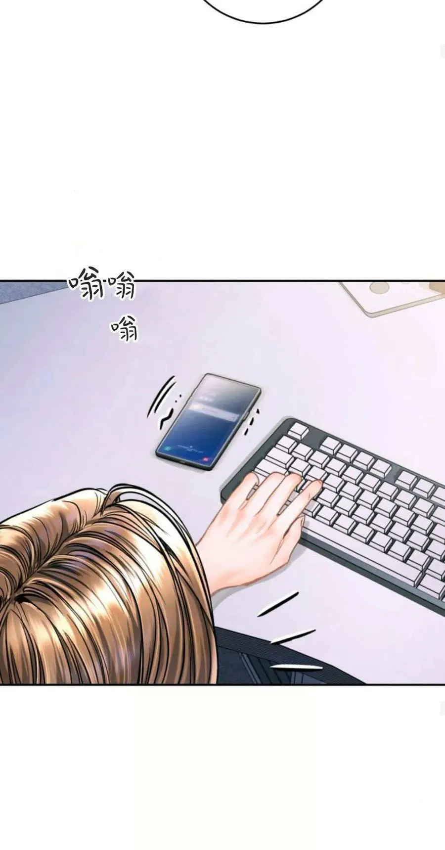 第21话 第50页