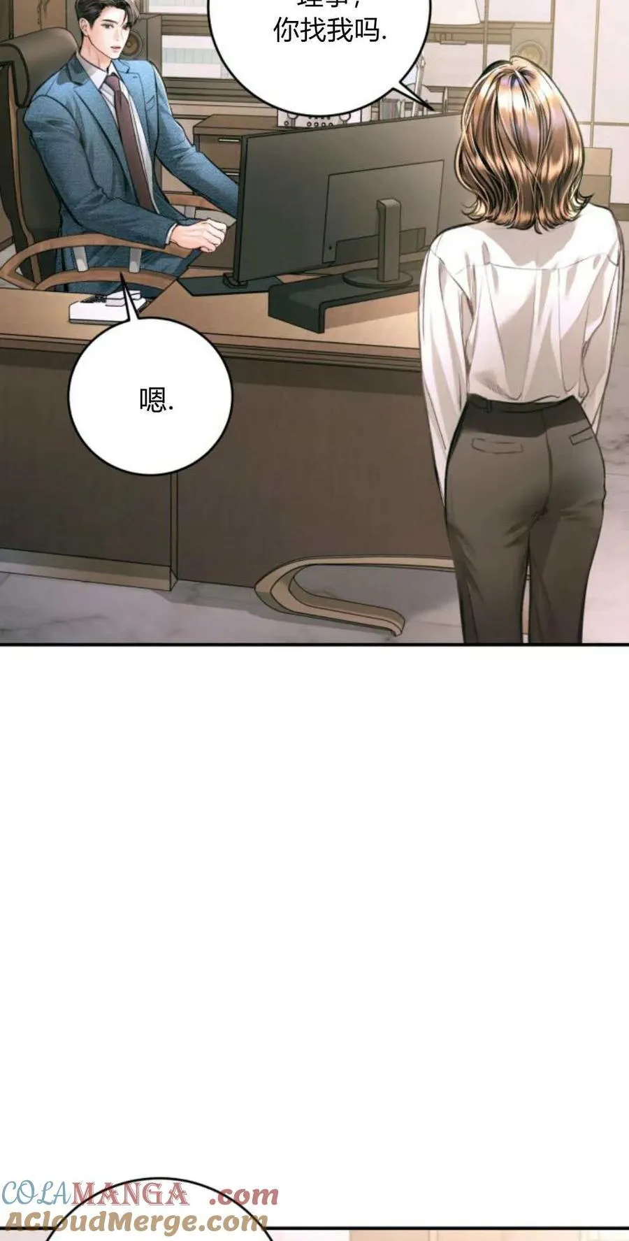 第21话 第55页