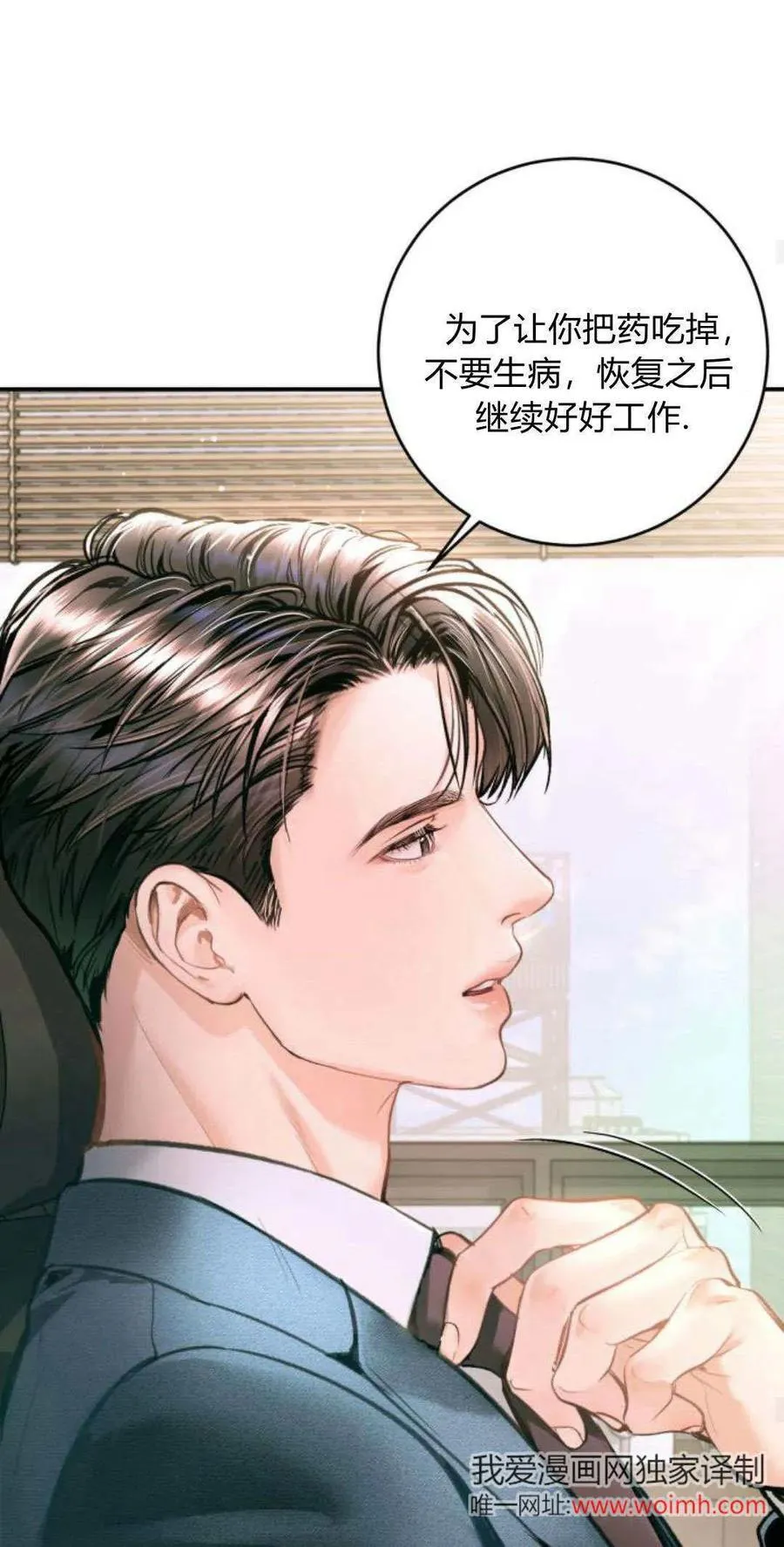 第21话 第59页