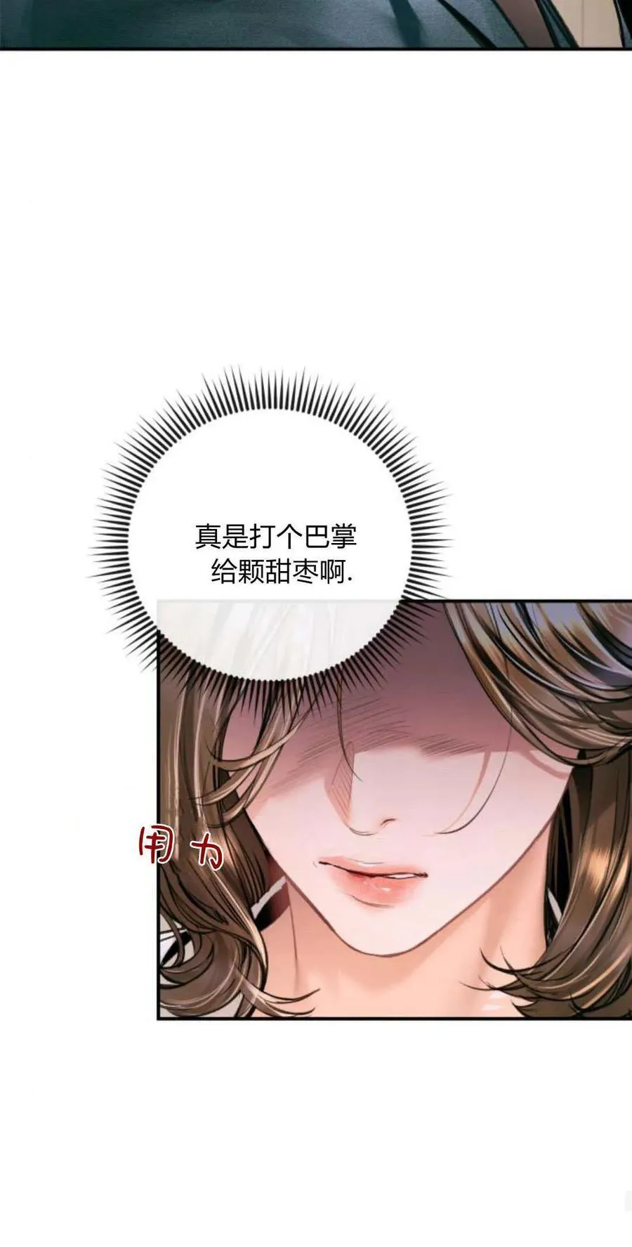 第21话 第60页