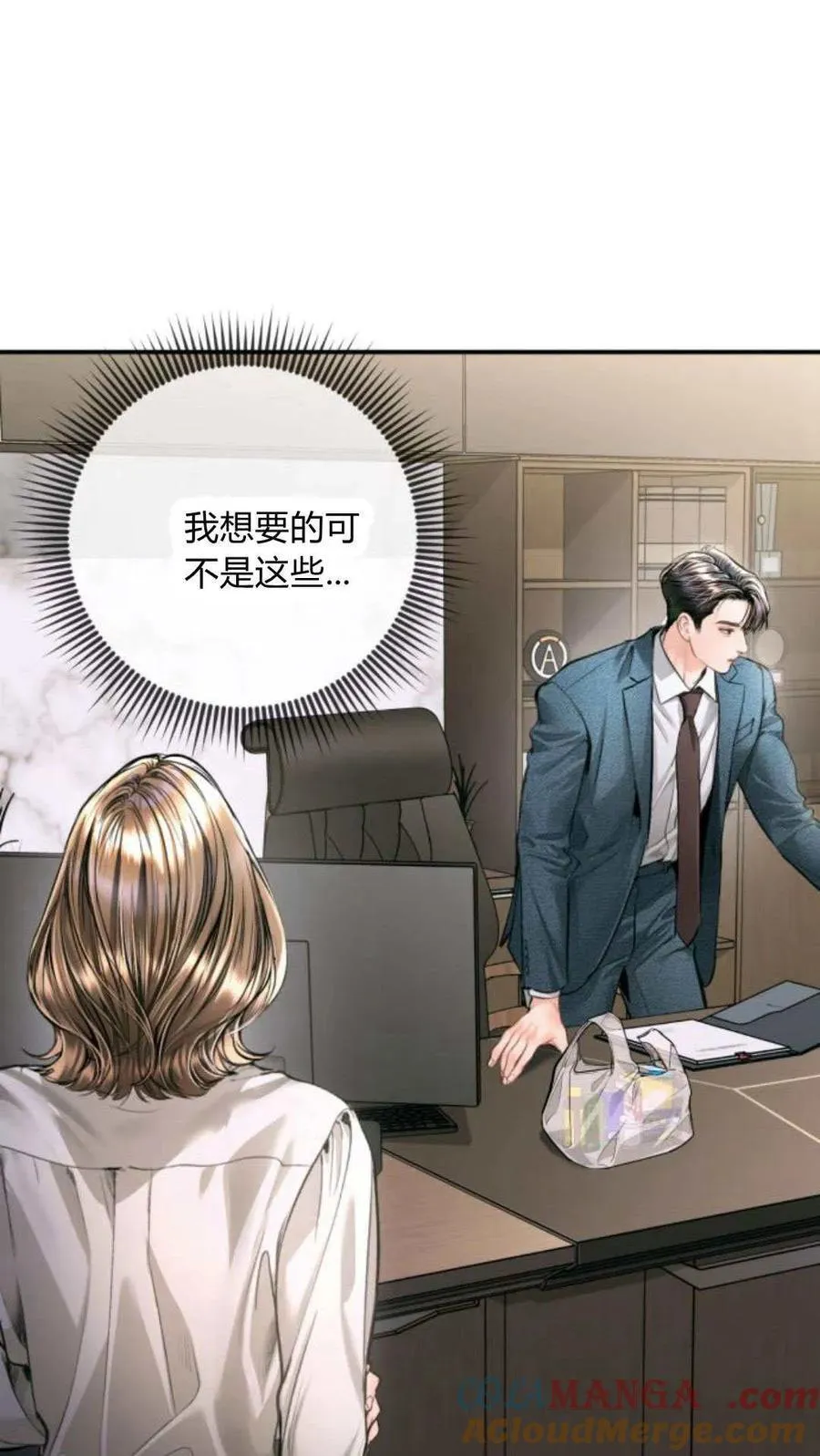 第21话 第61页