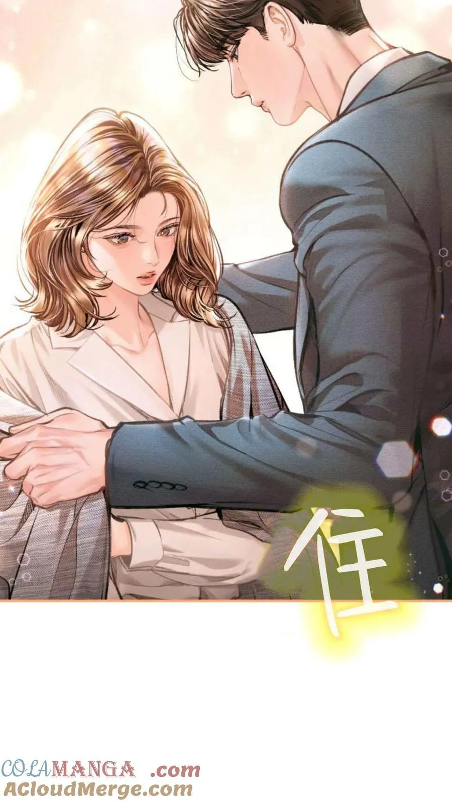 第21话 第64页