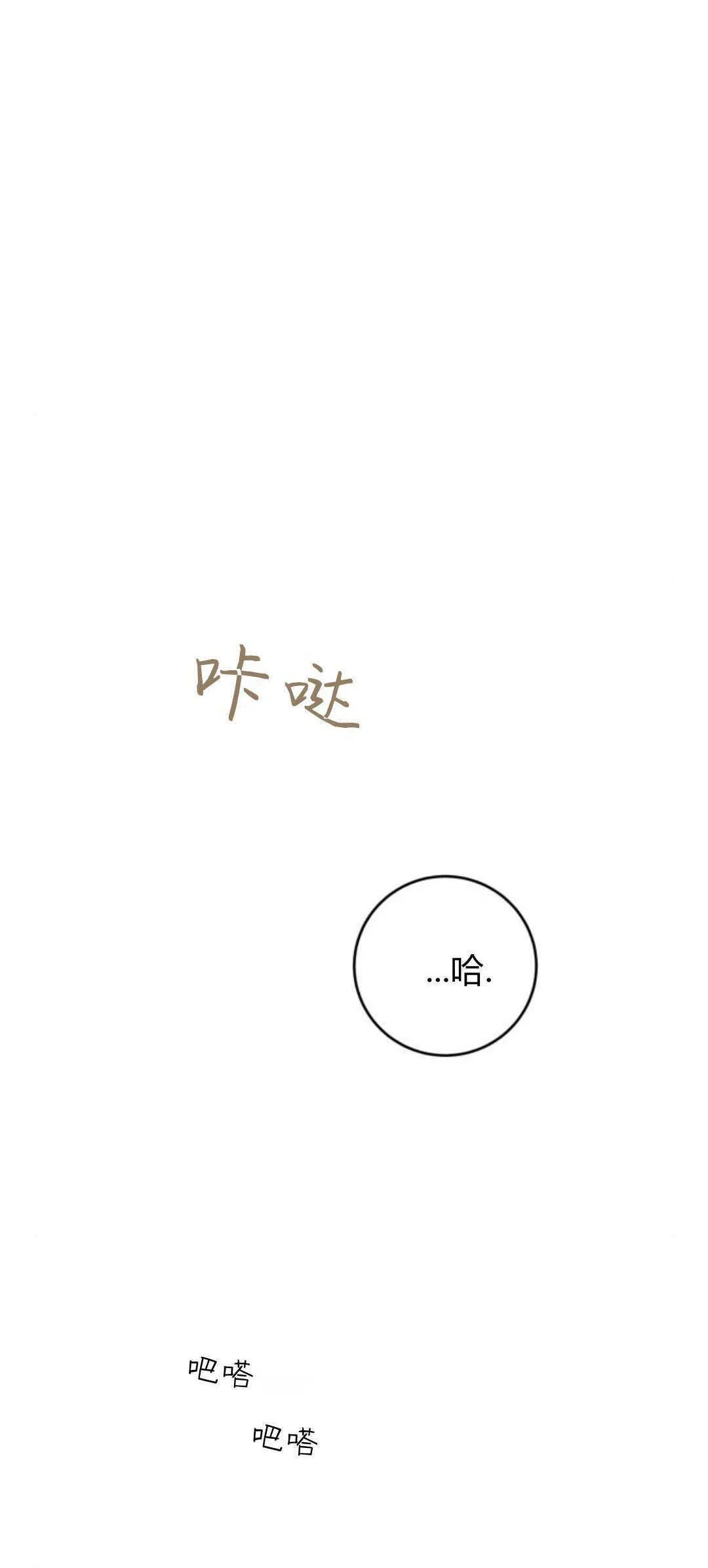 第22话 第7页