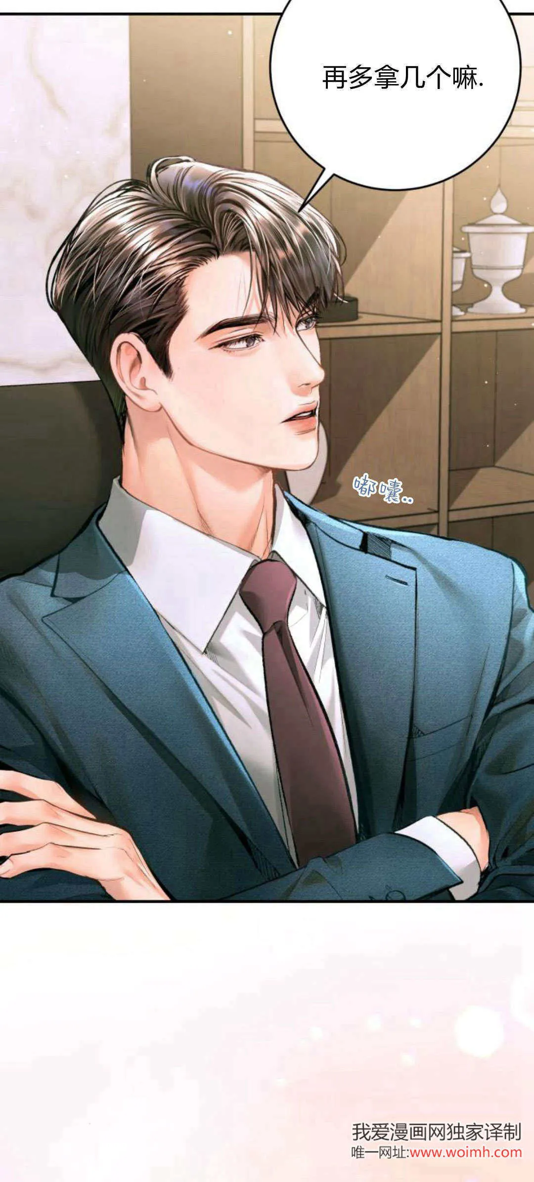 第22话 第9页