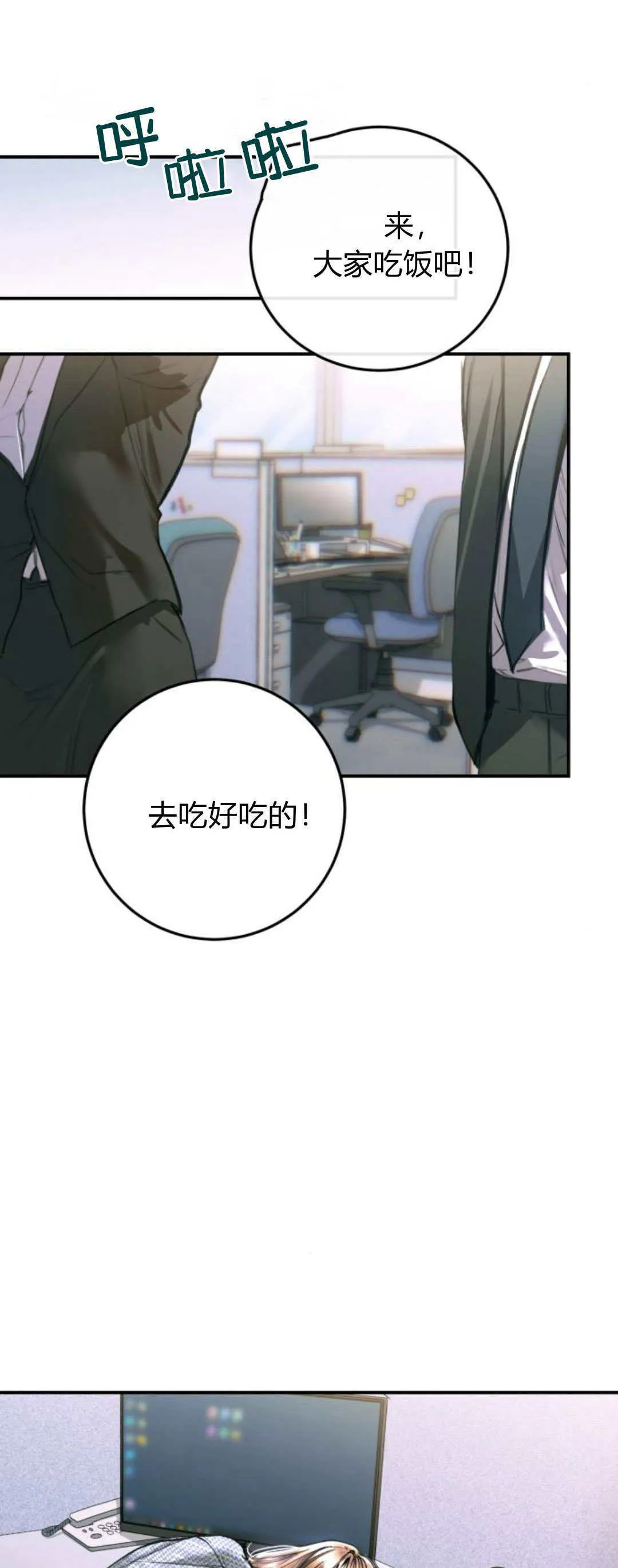 第22话 第12页