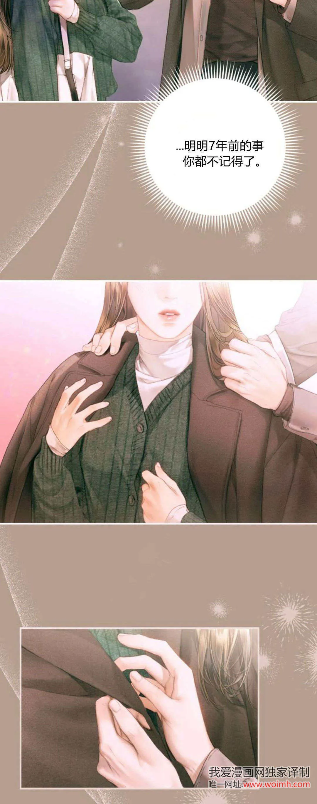 第22话 第14页