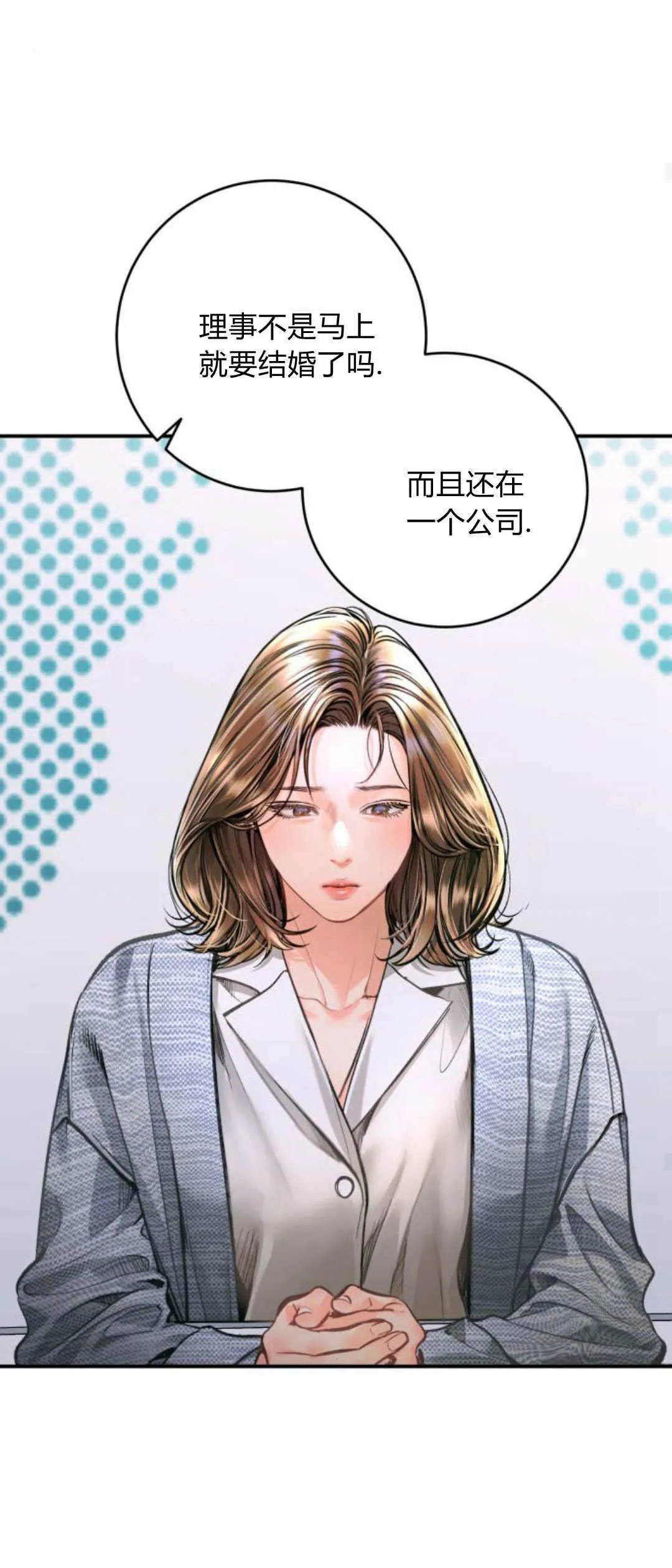 第22话 第28页