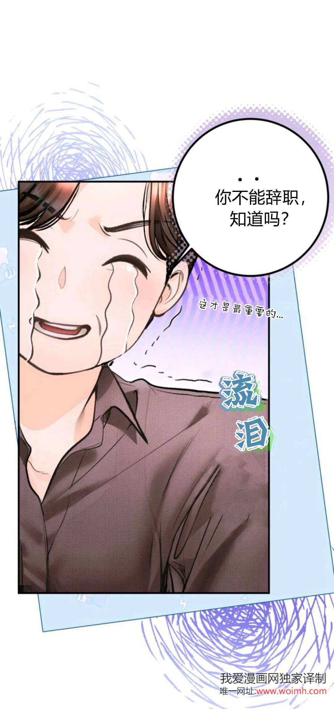 第22话 第31页